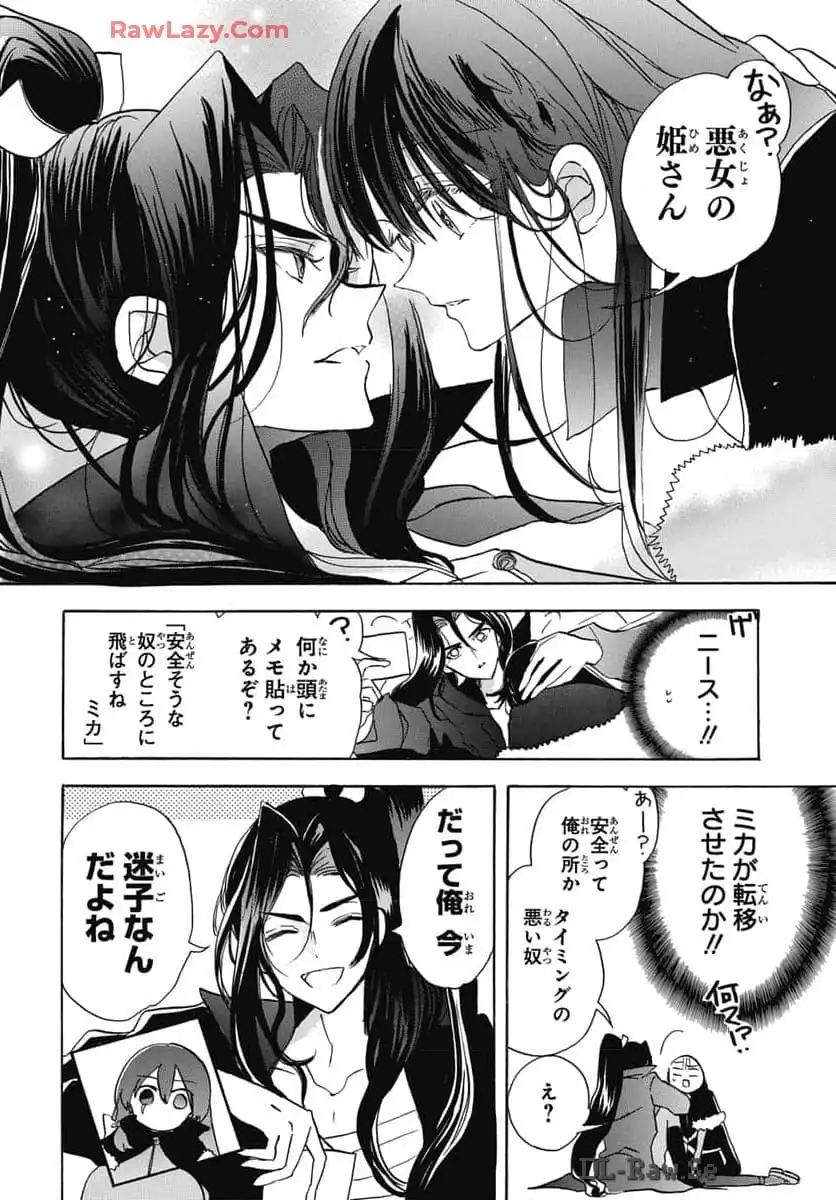 P26