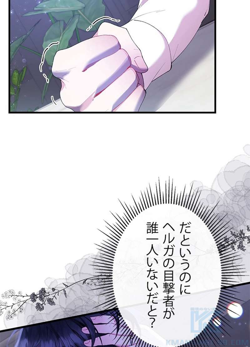 P88