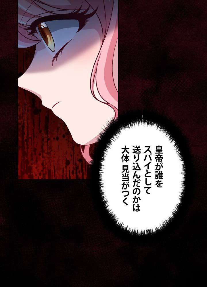 P87