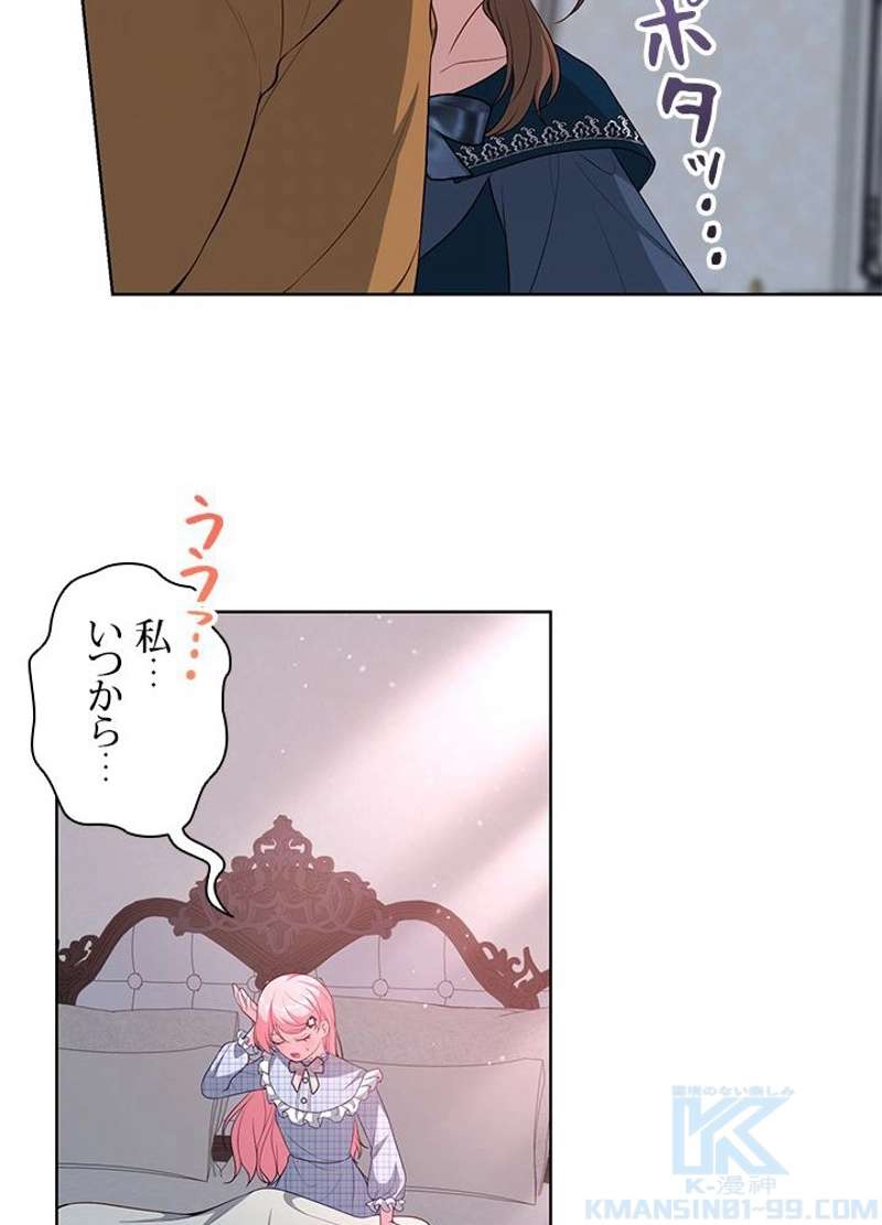 P67