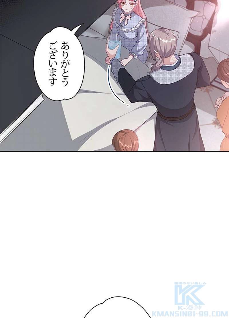 P70