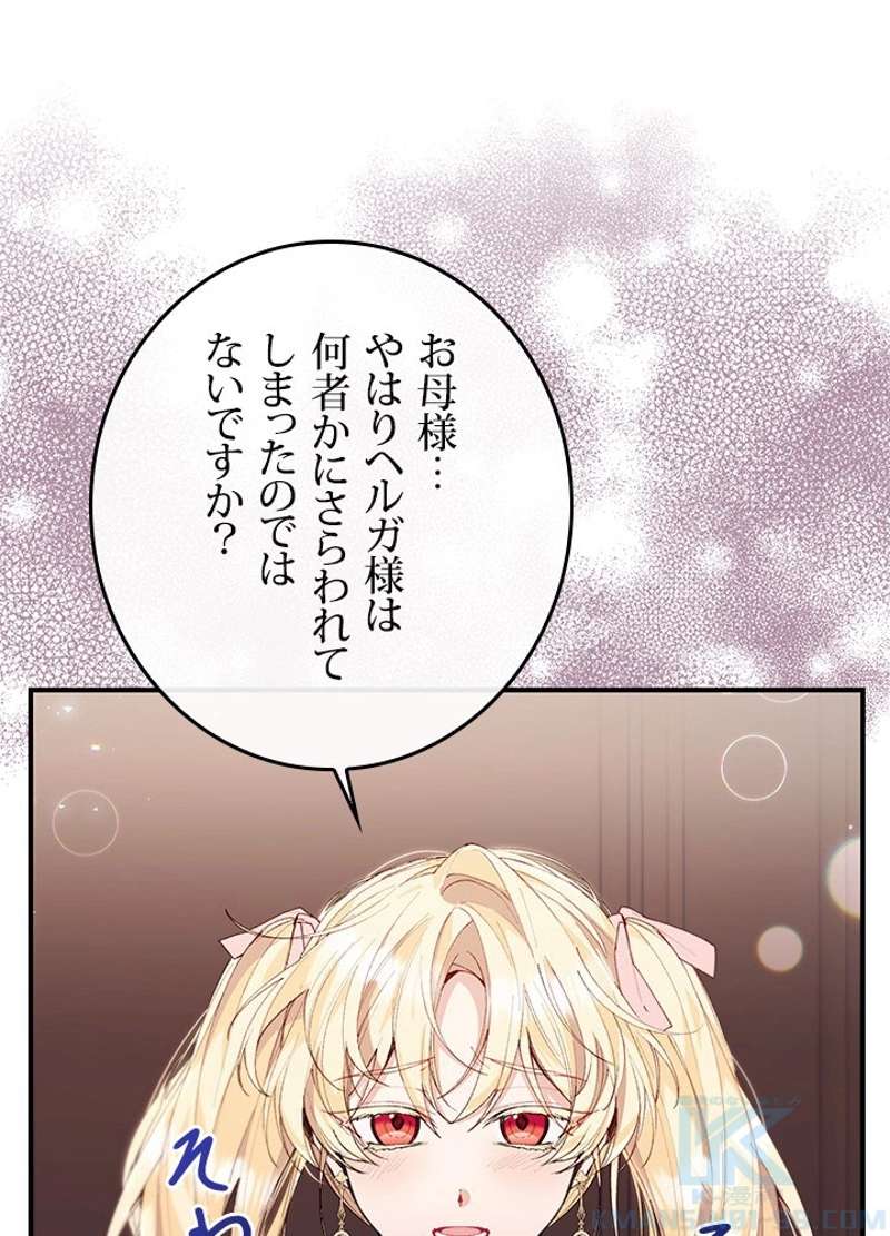 P64