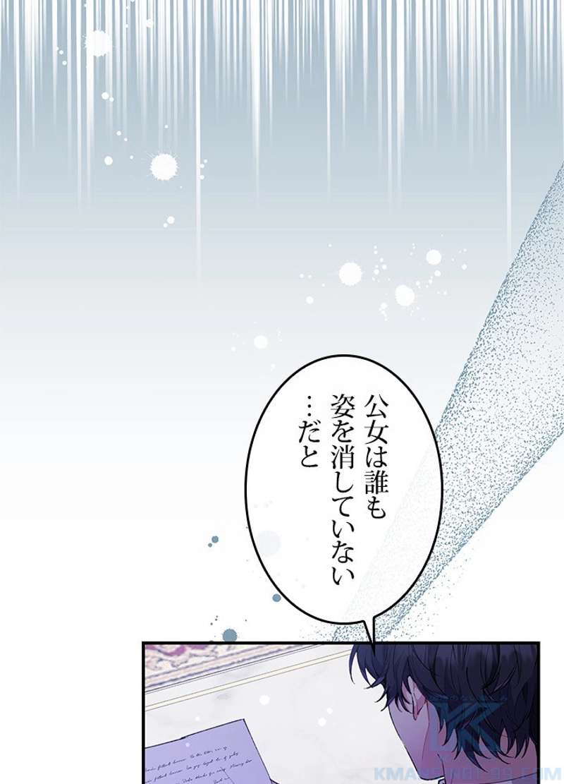 P94