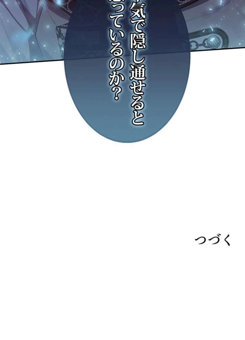 P98