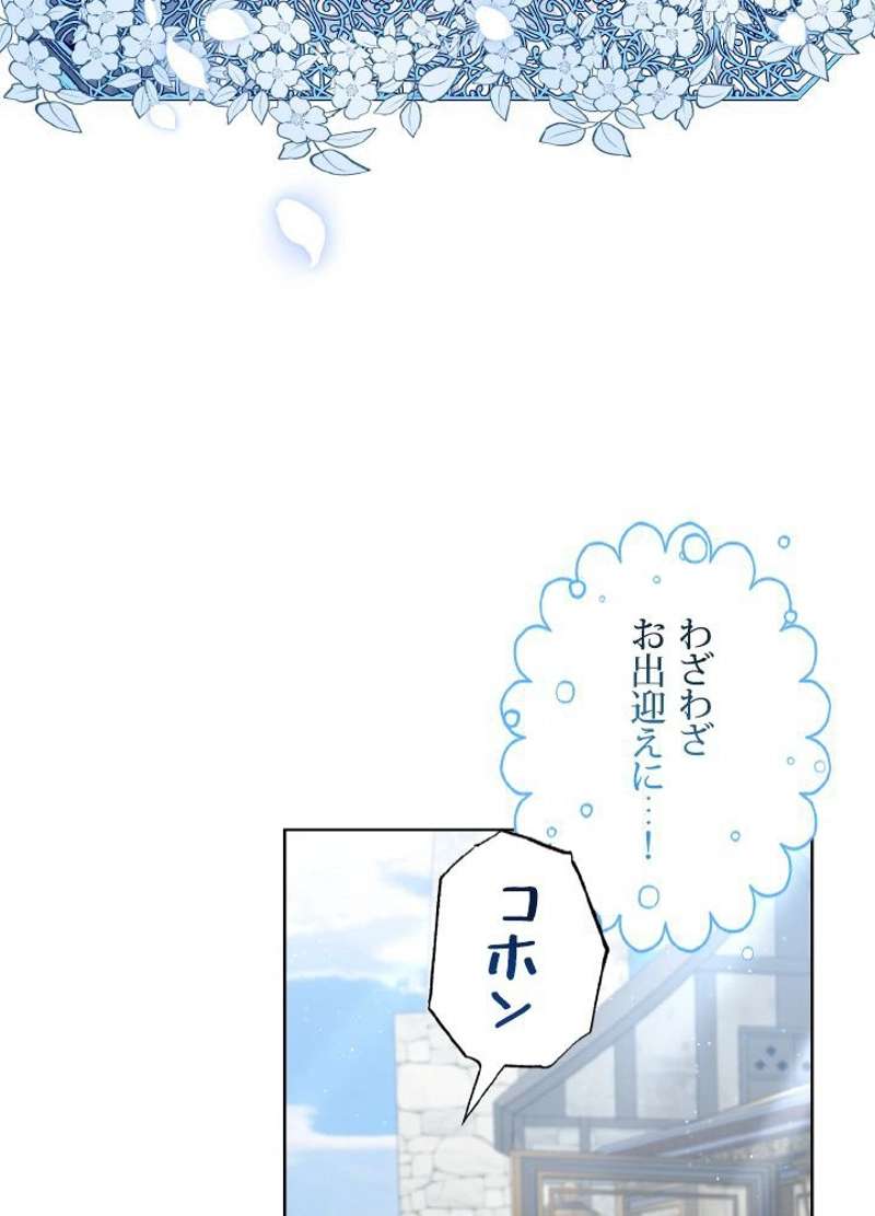 P74