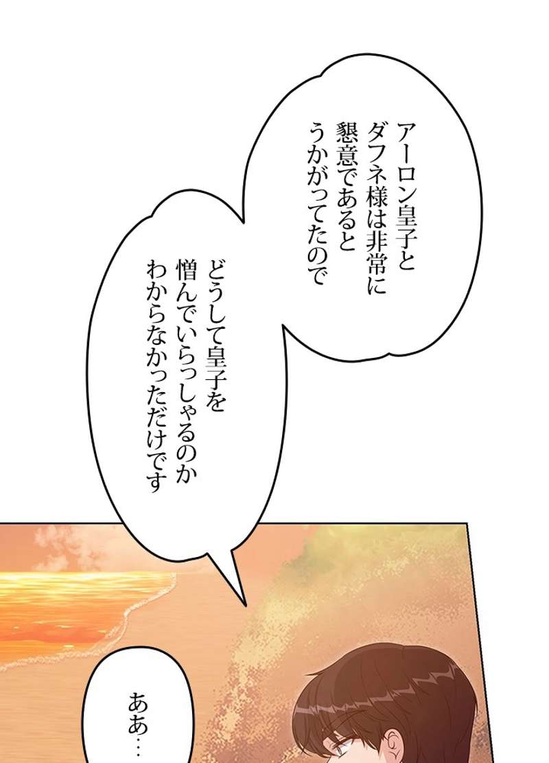 P72