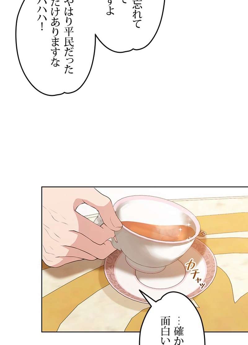 P83
