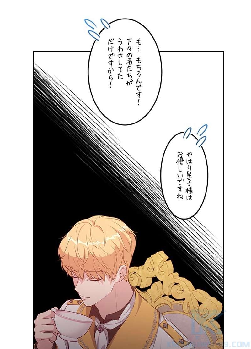 P88