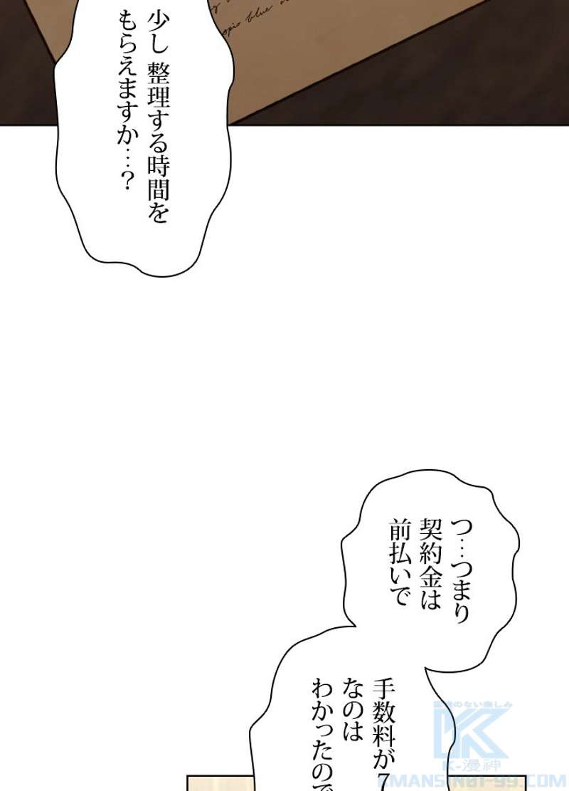 P79