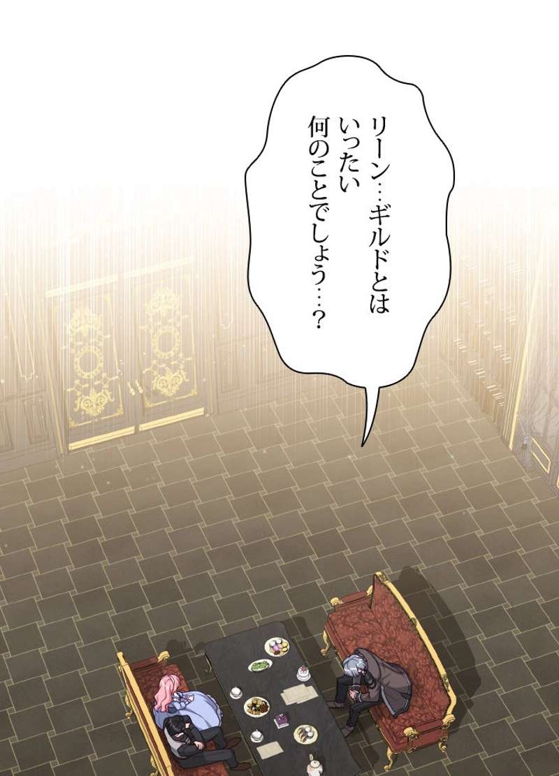 P81