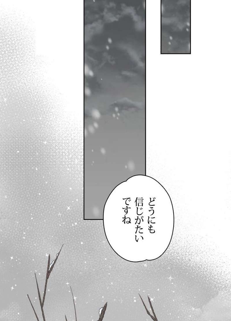 P54