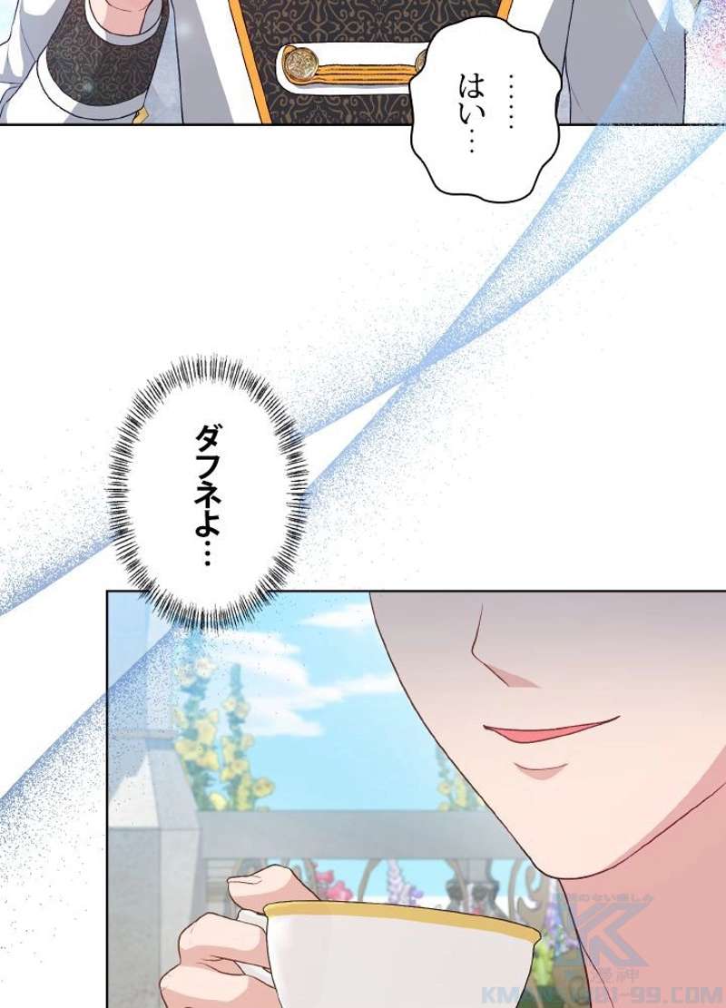 P88