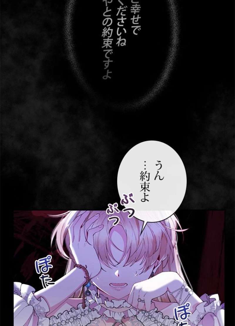 P66