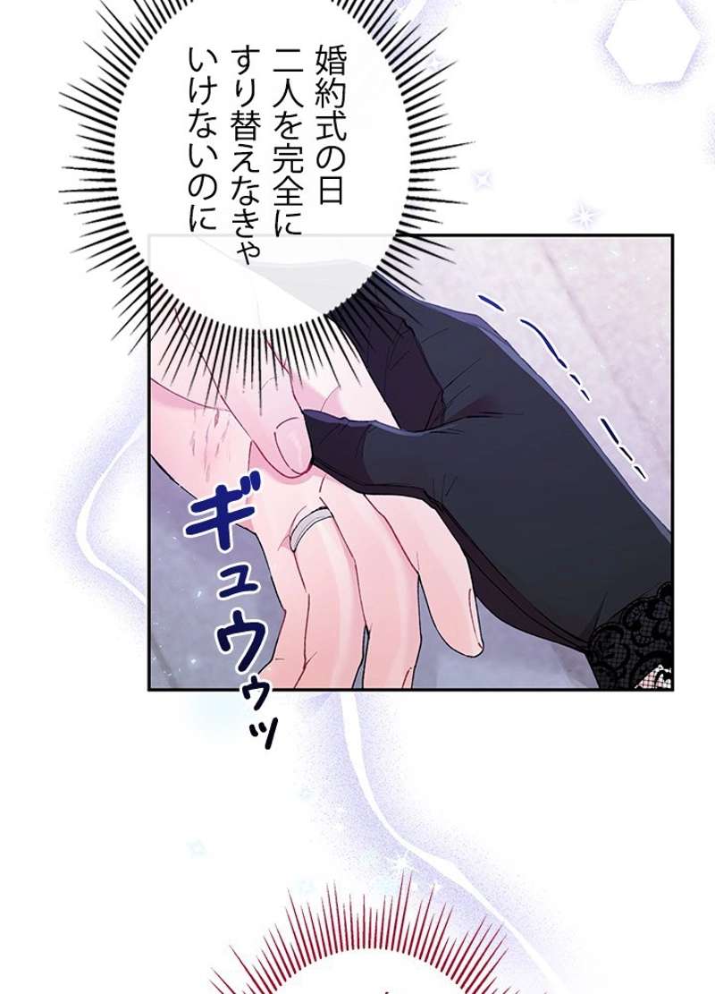 P33