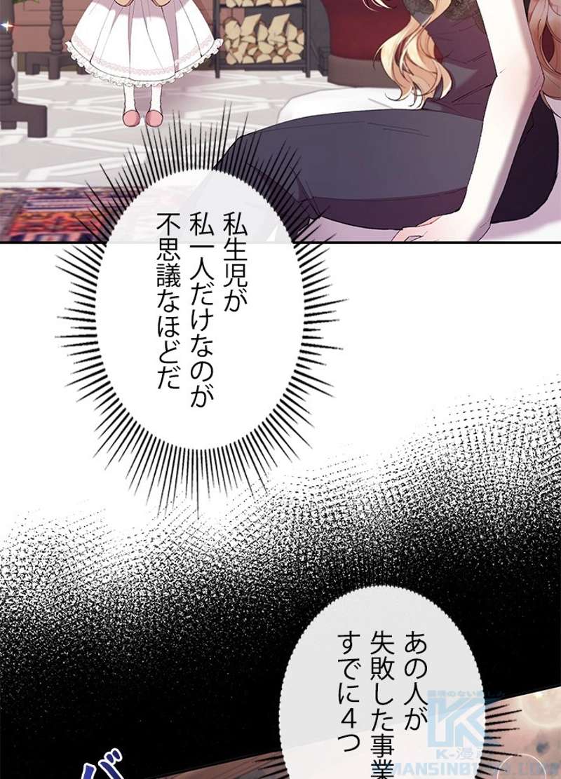 P58