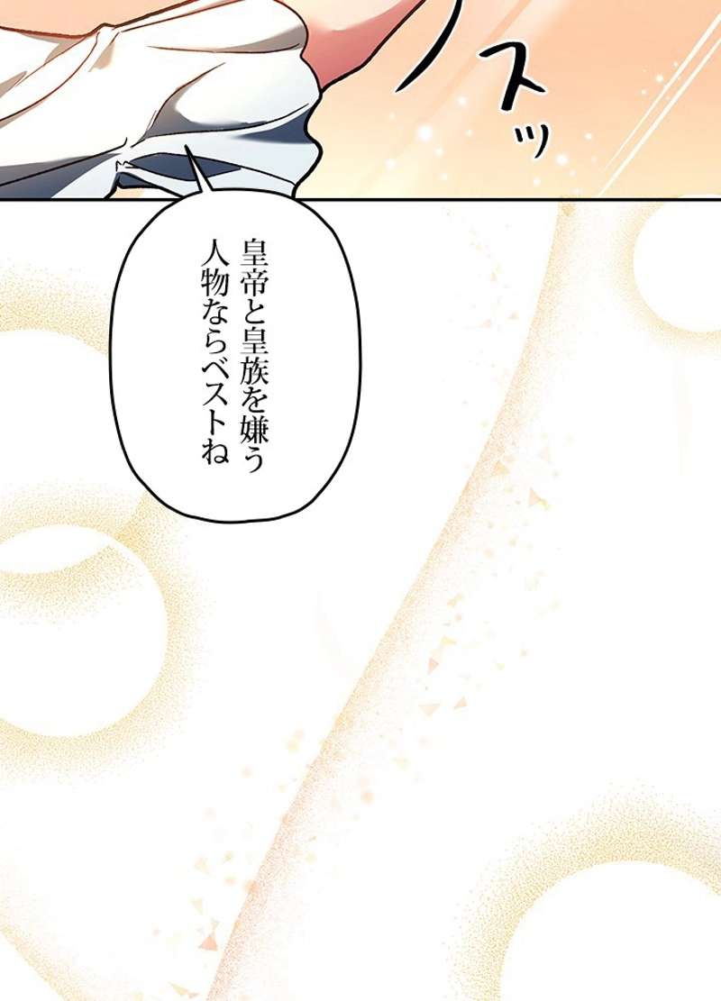 P144