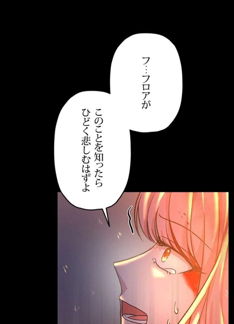 P85