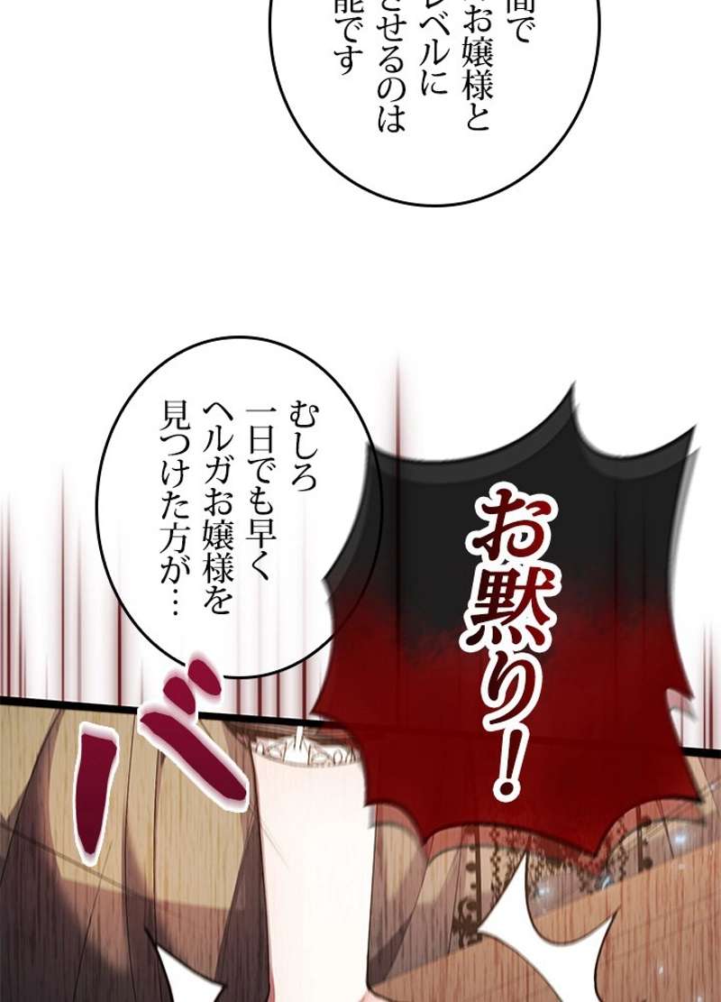 P48