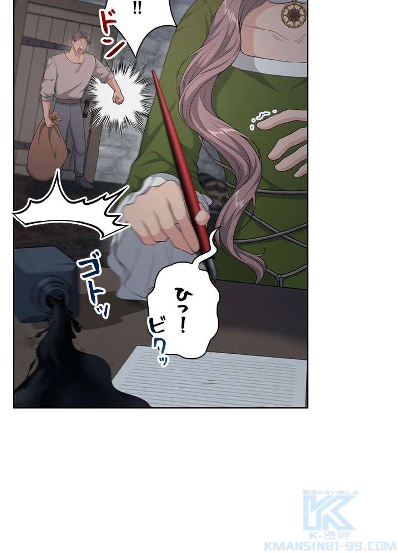 P25