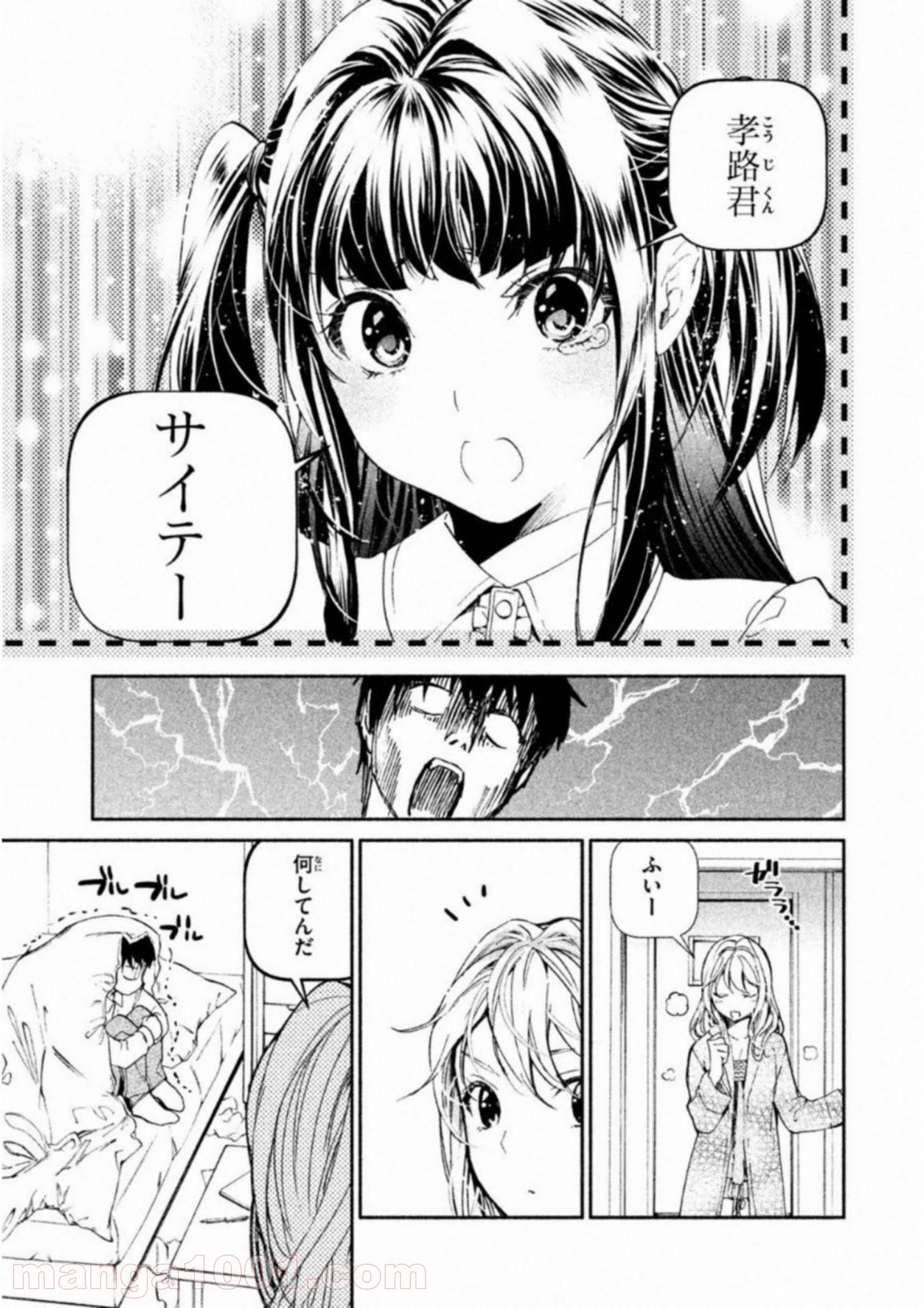 P17