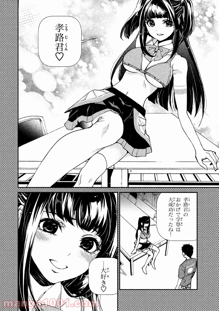 P20