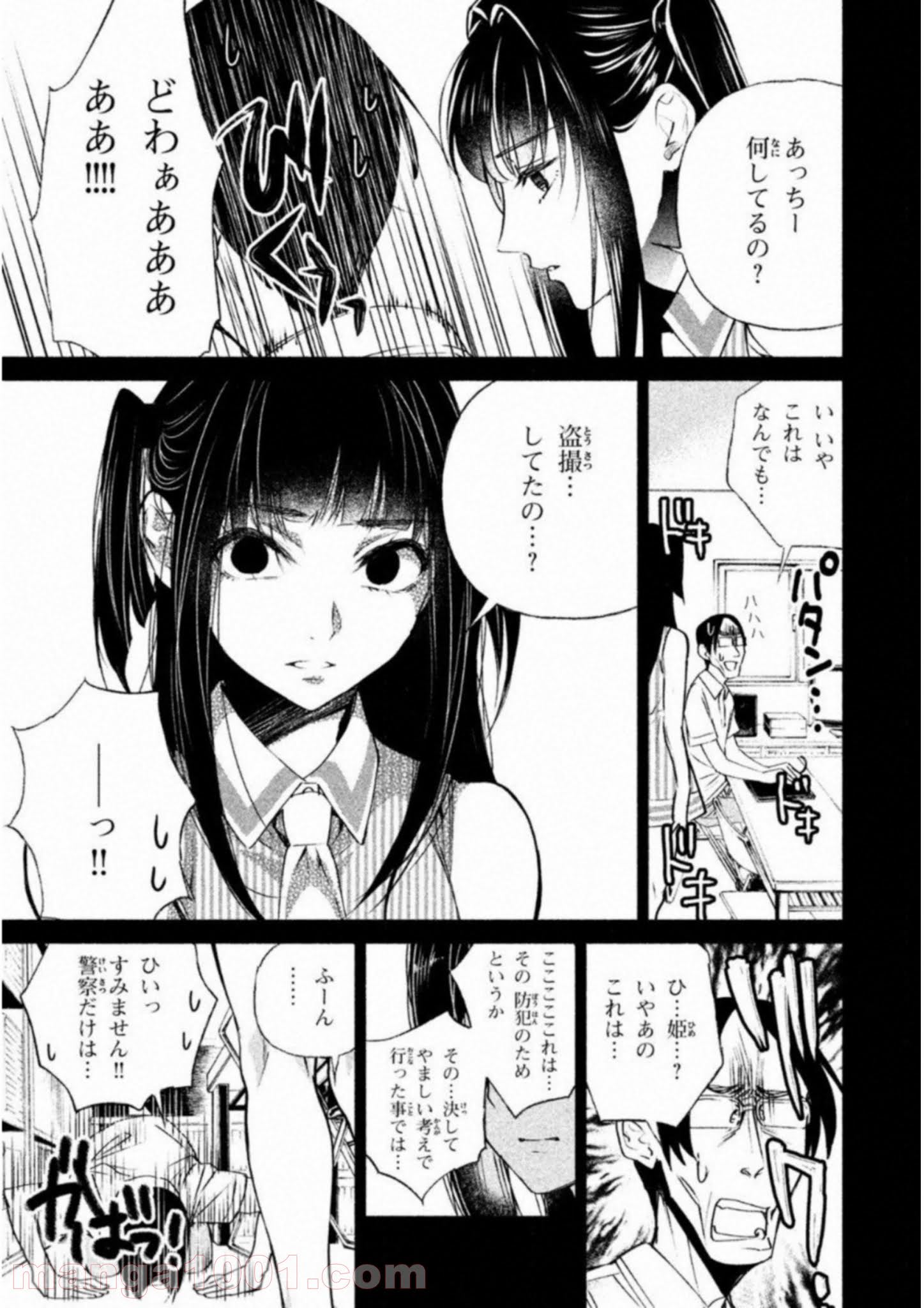 P15