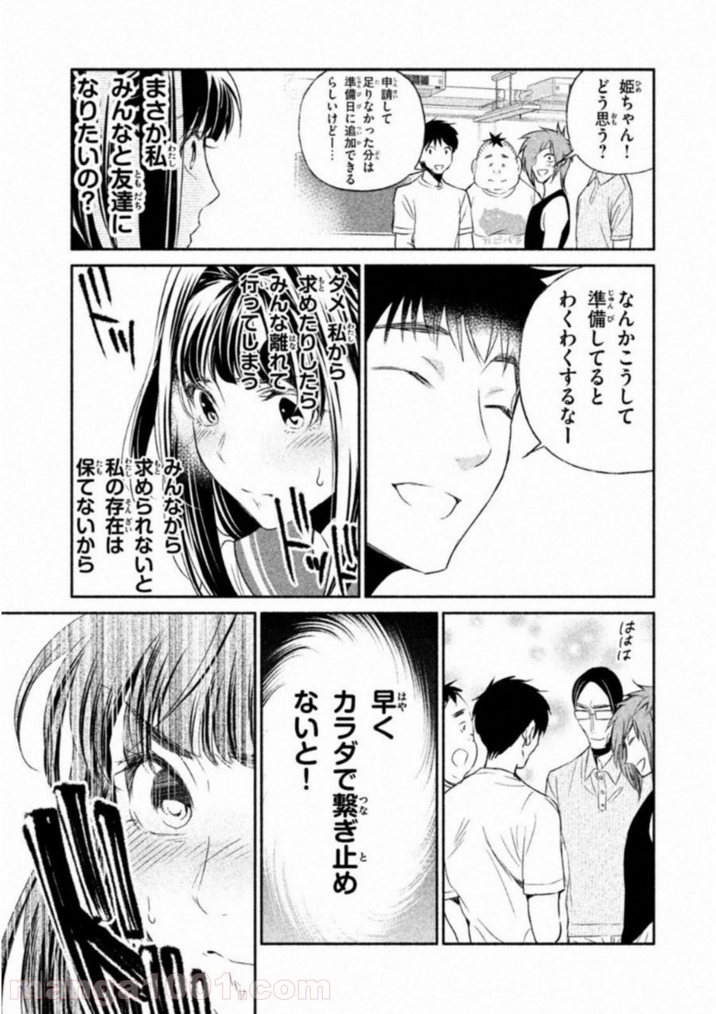 P25