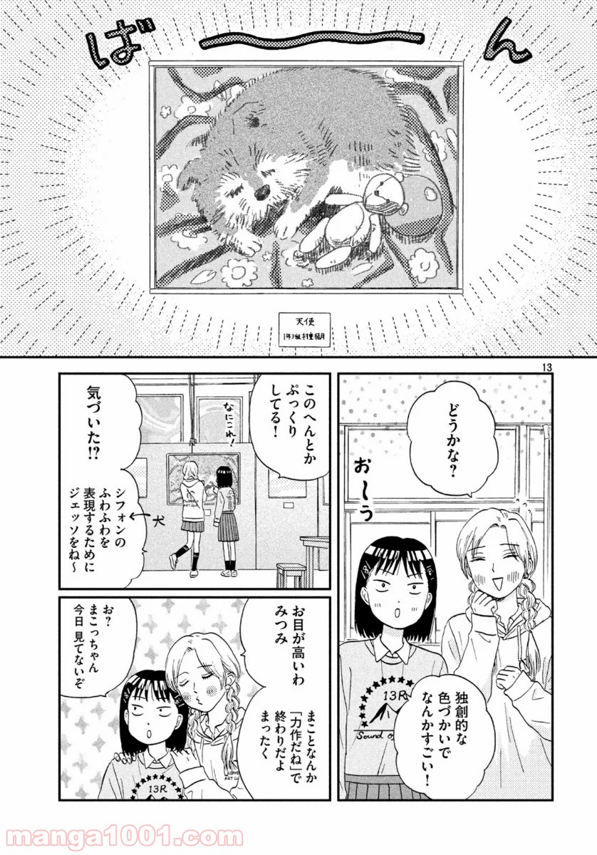 P13