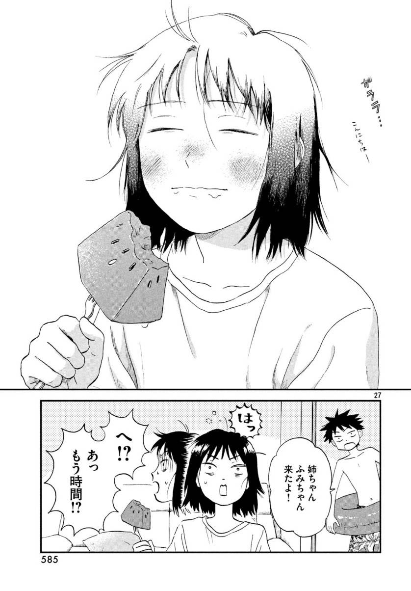 P27