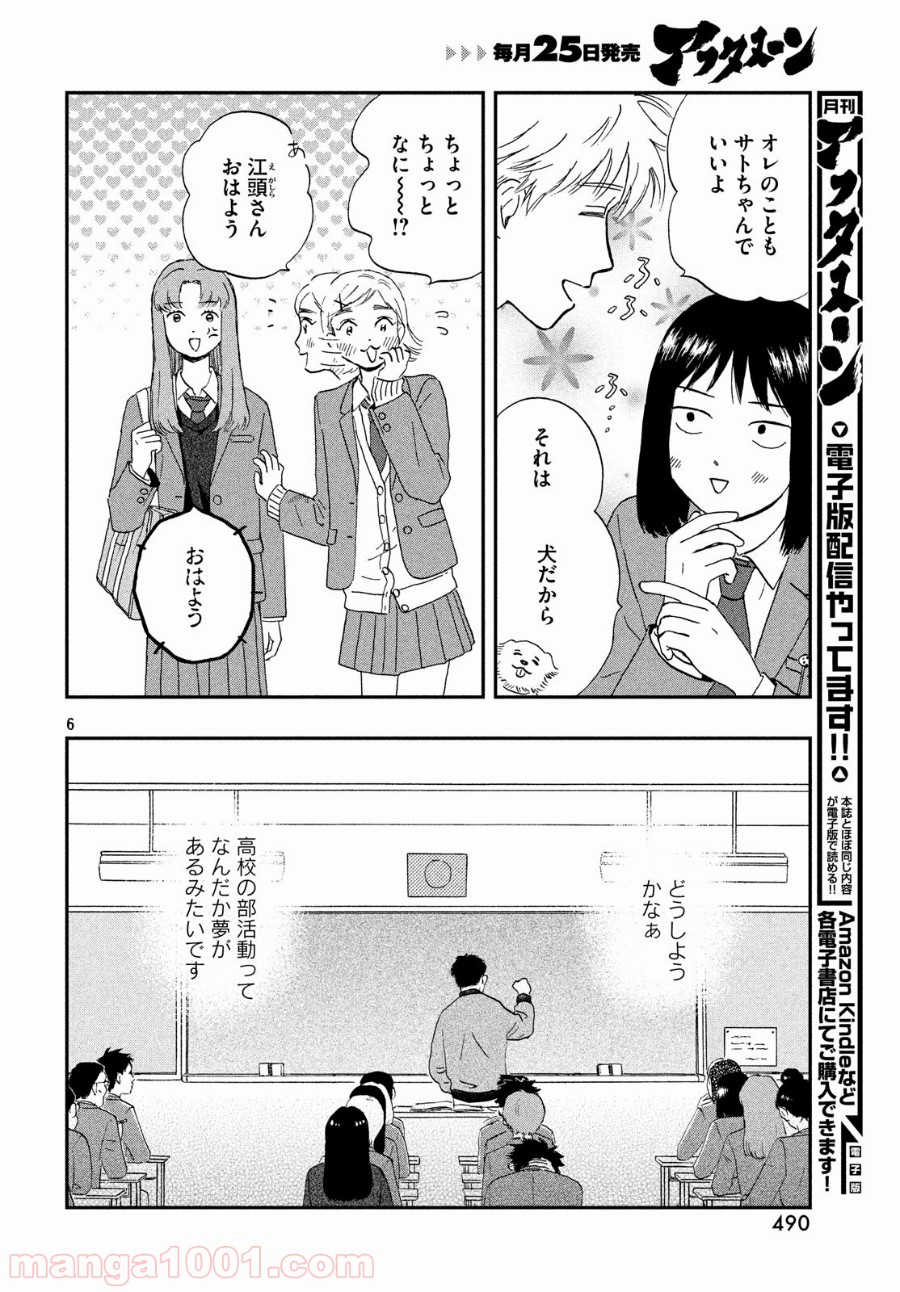 P6