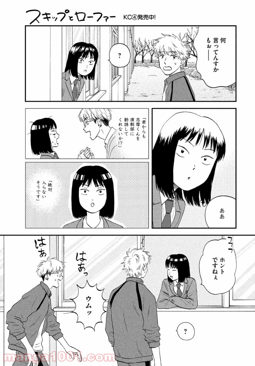 P23