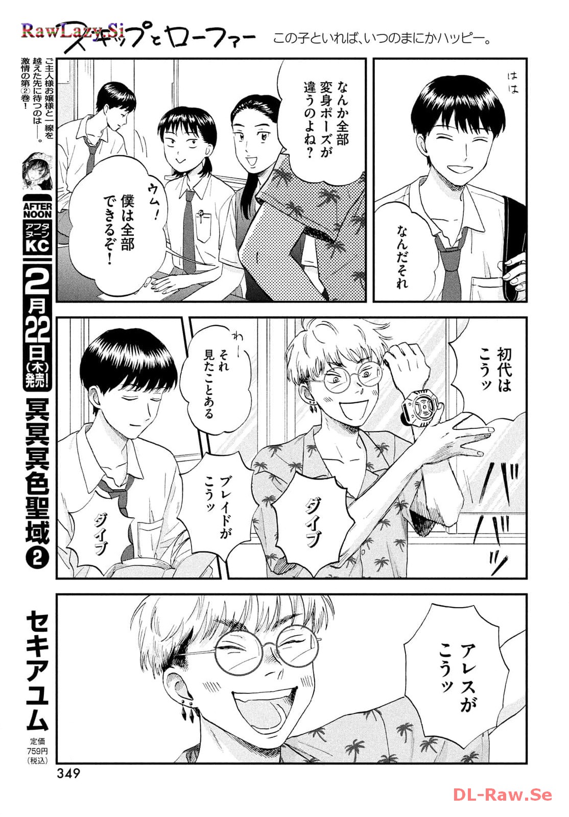 P21