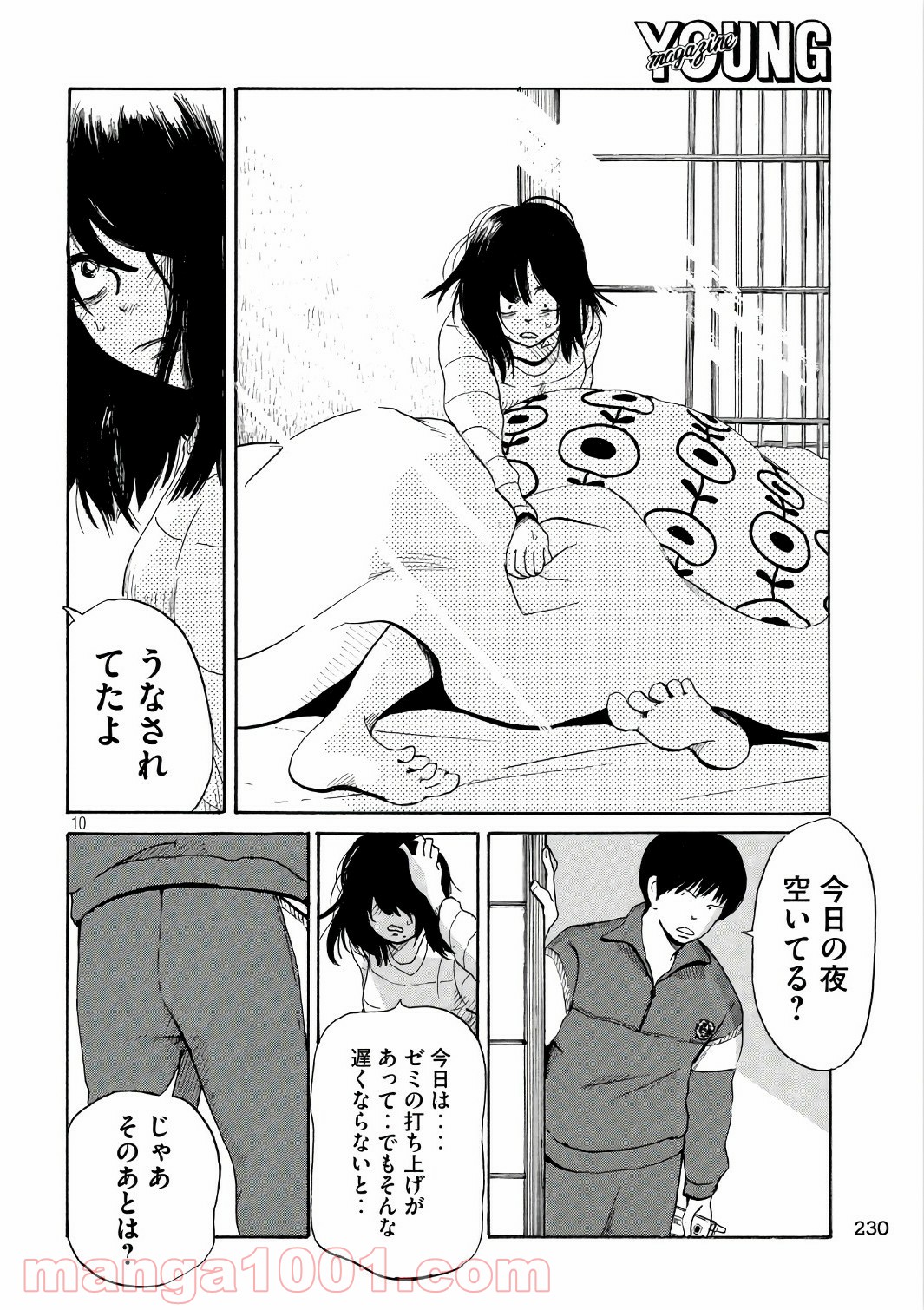 P10