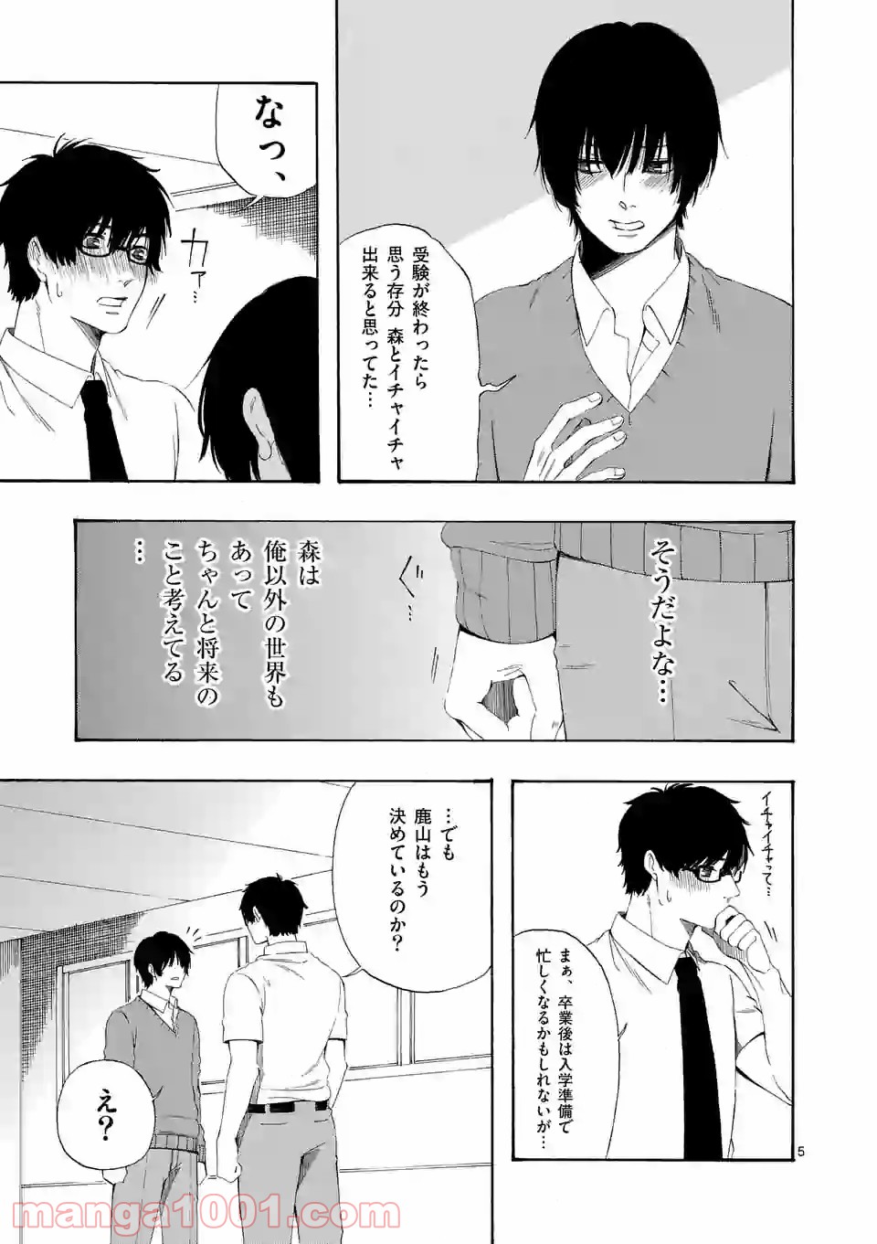 P5