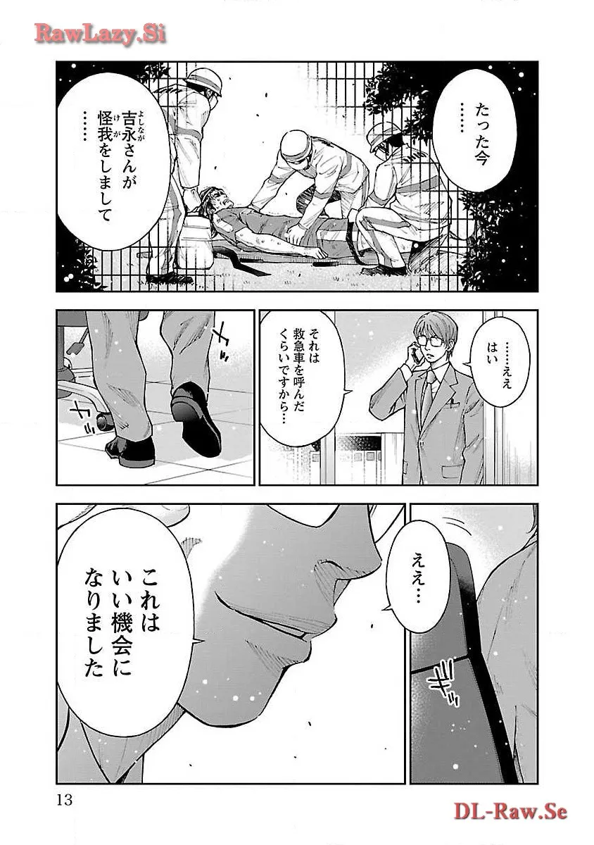 P11