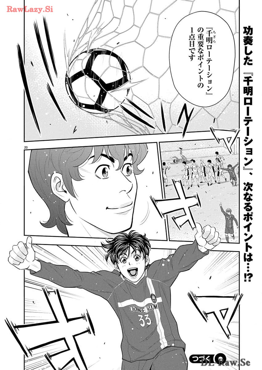 P20