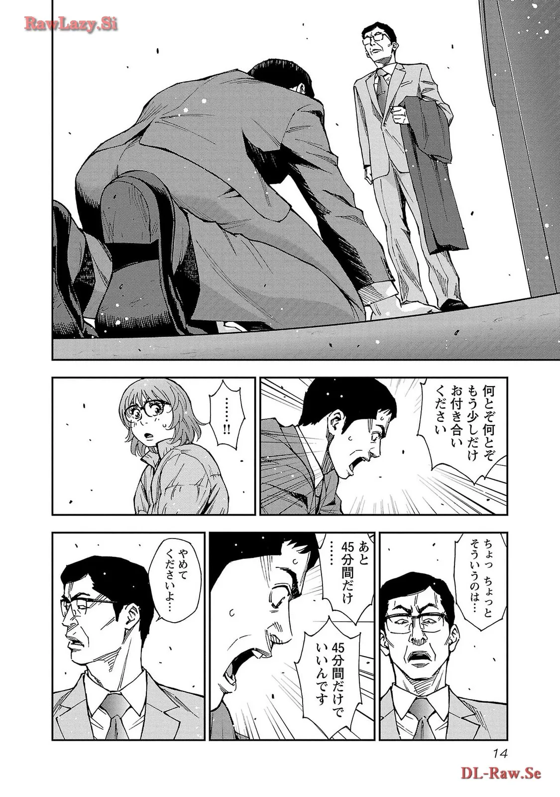 P12