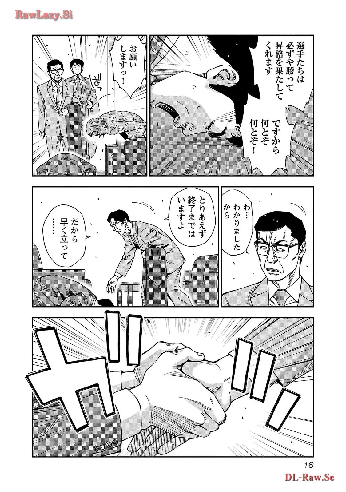 P14