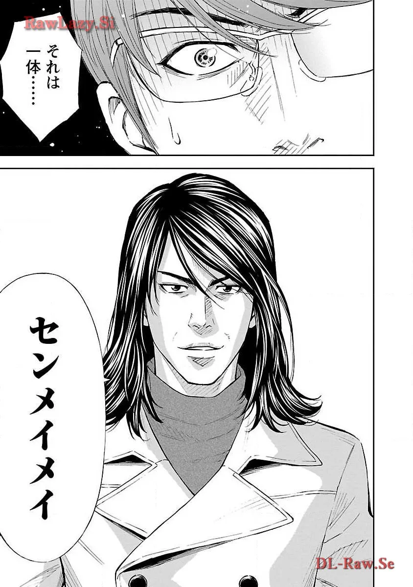 P49