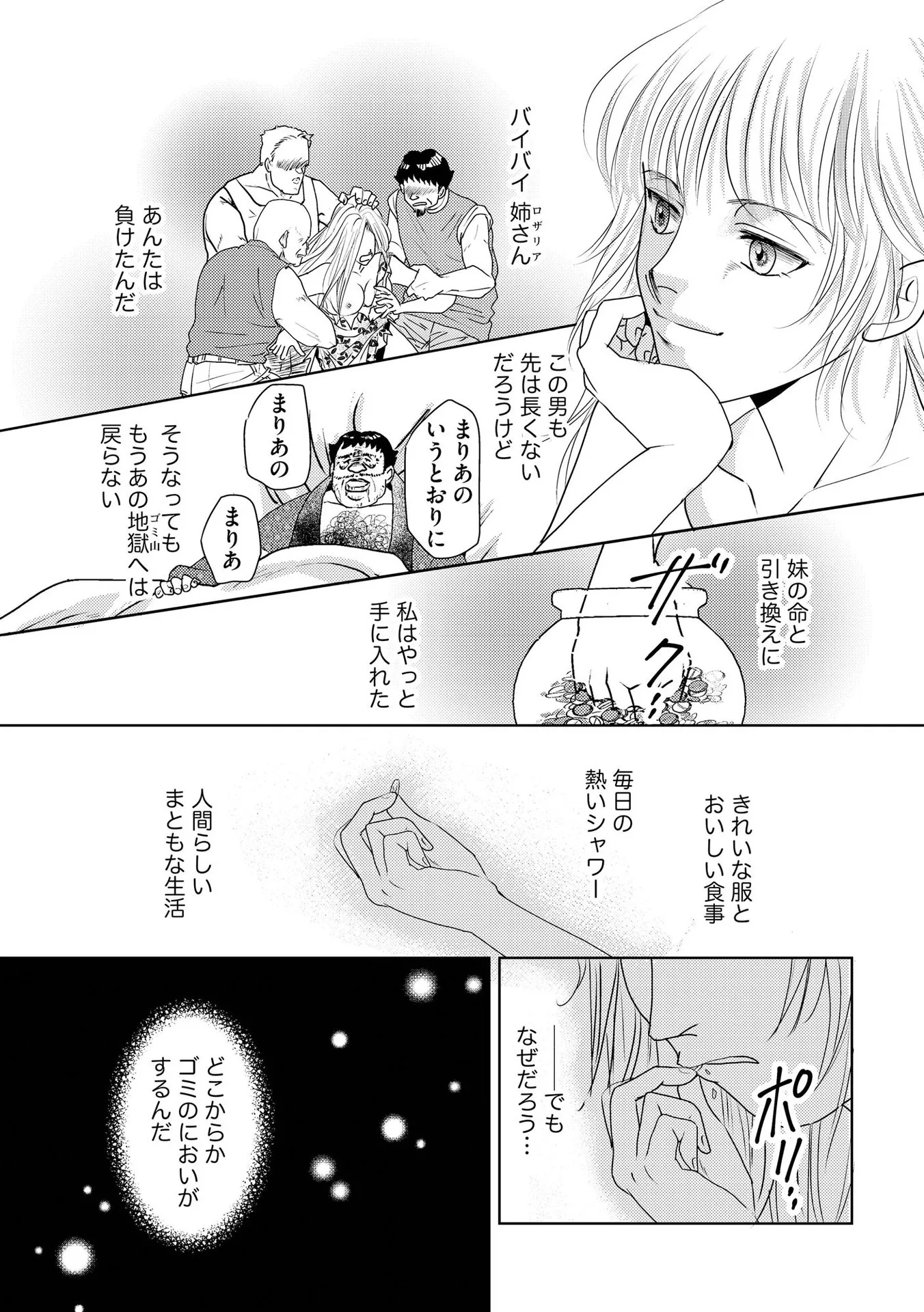 P39