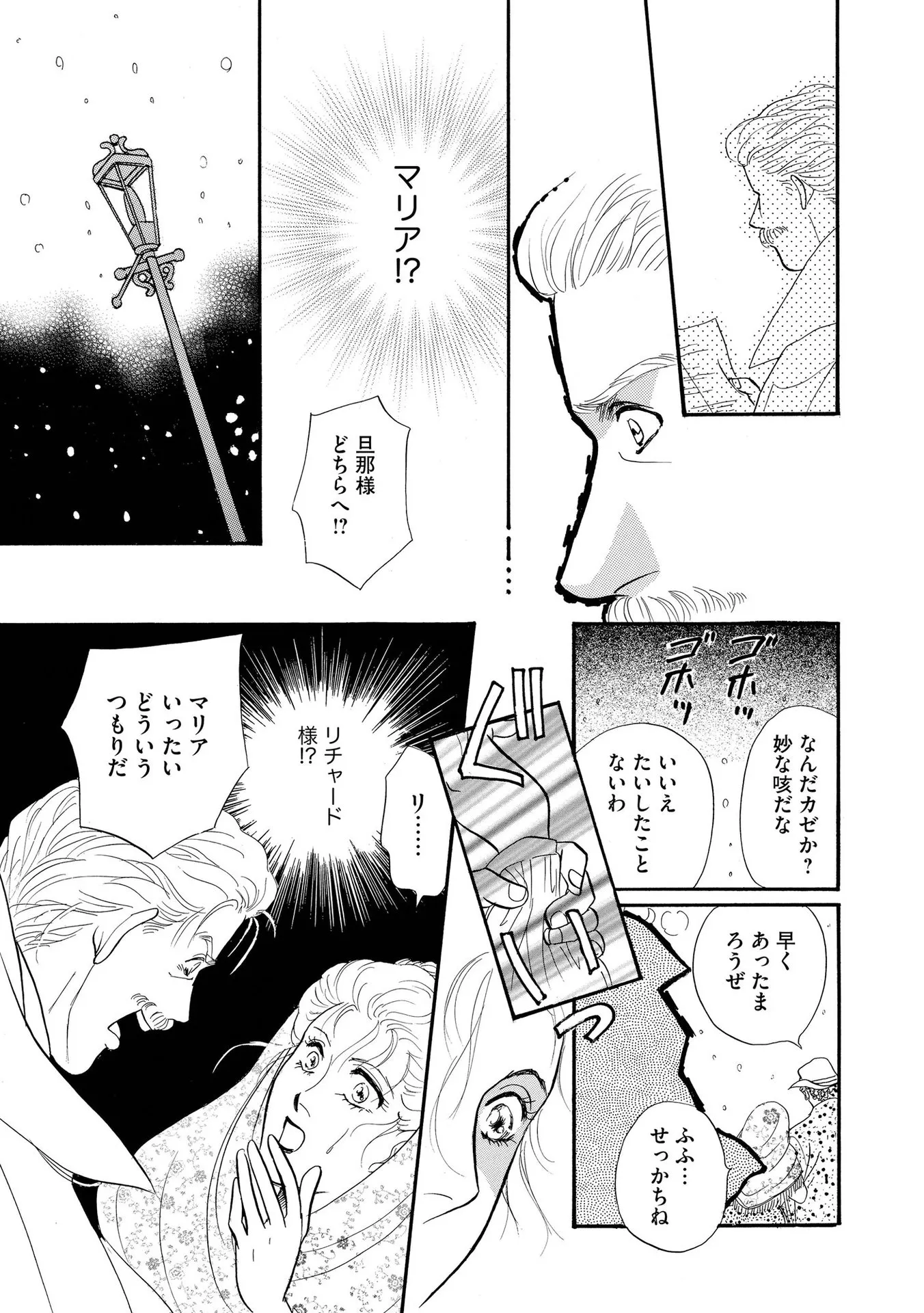 P25