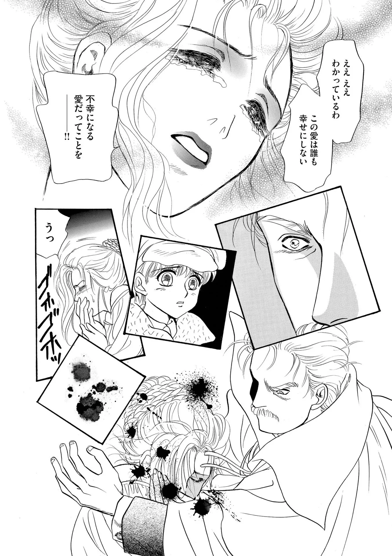 P32