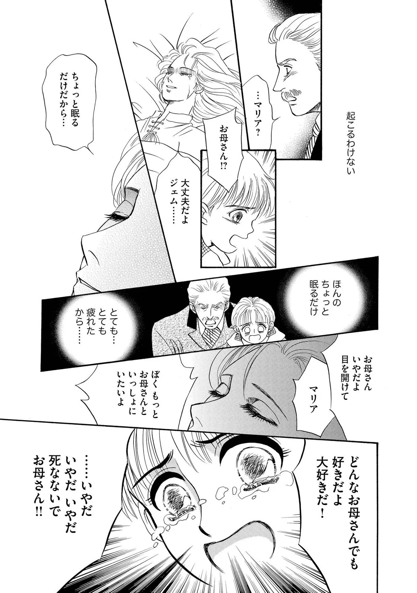 P37
