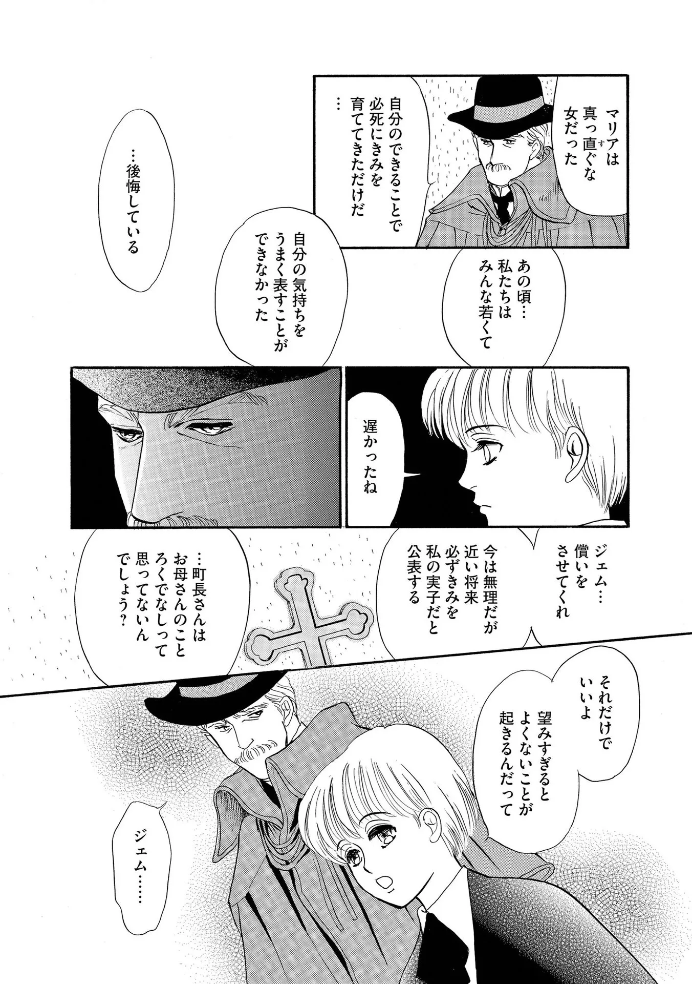 P39