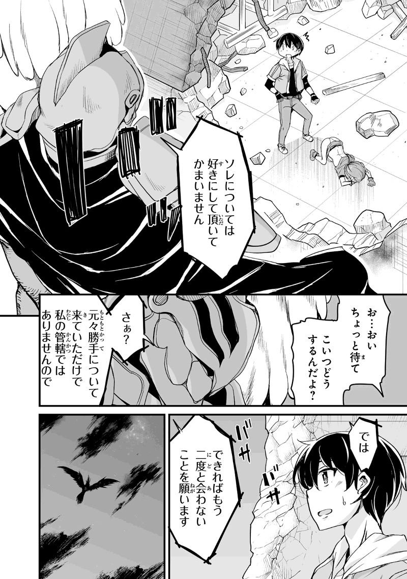 P10