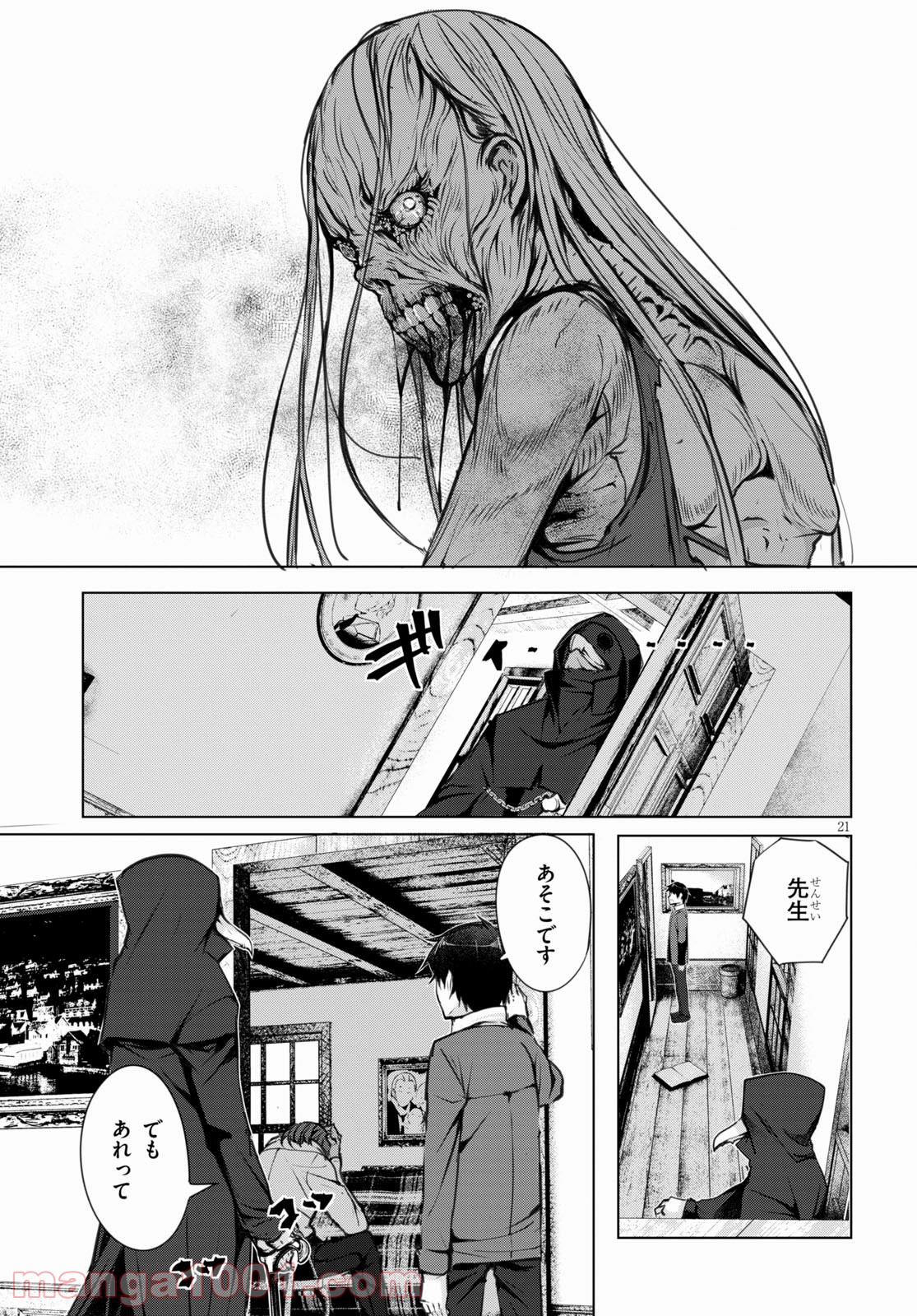 P21