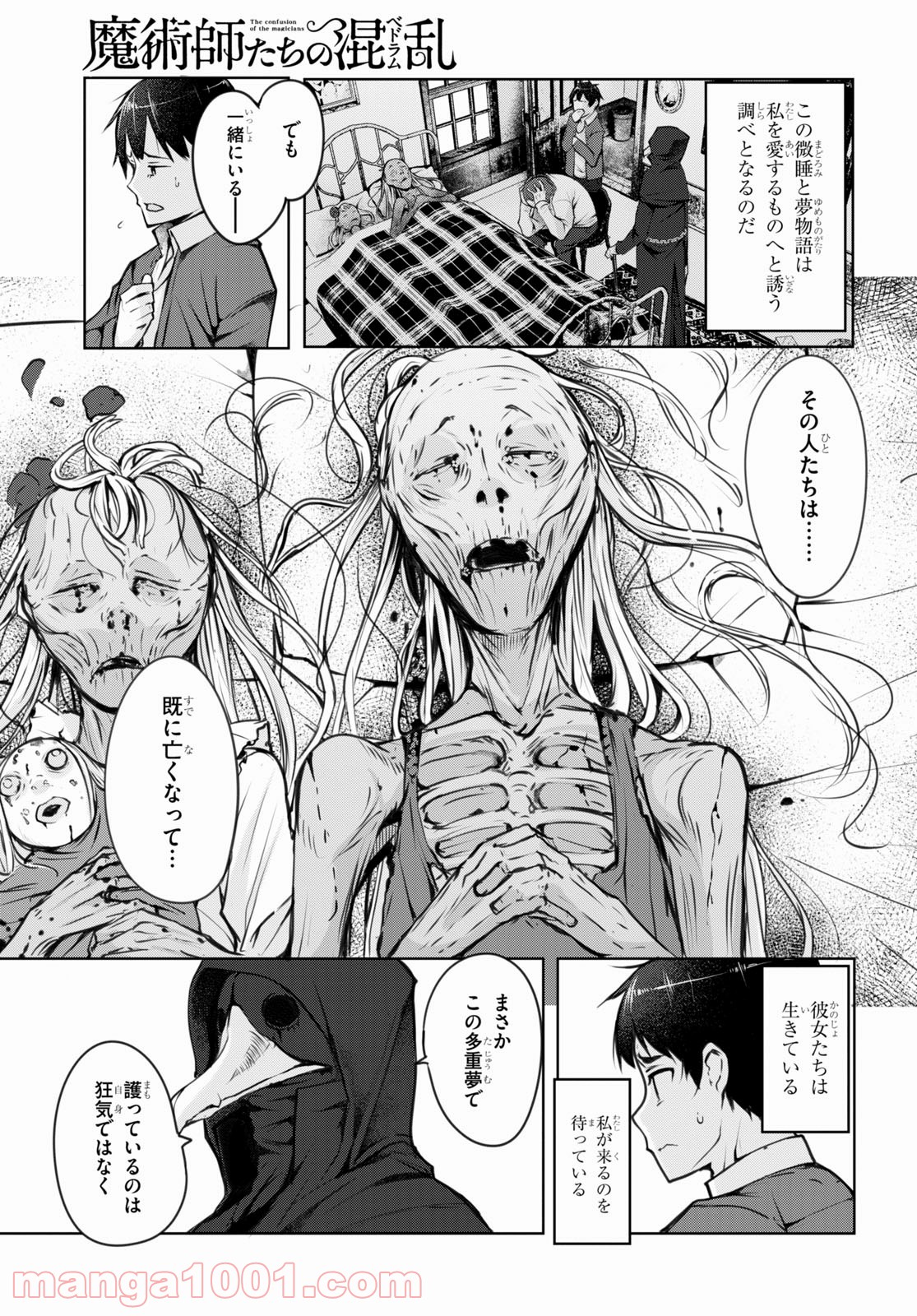 P29
