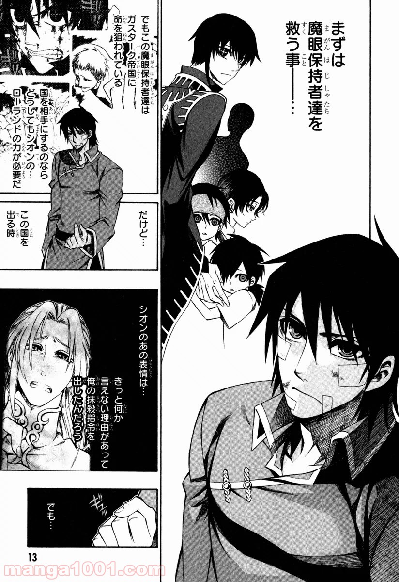 P13