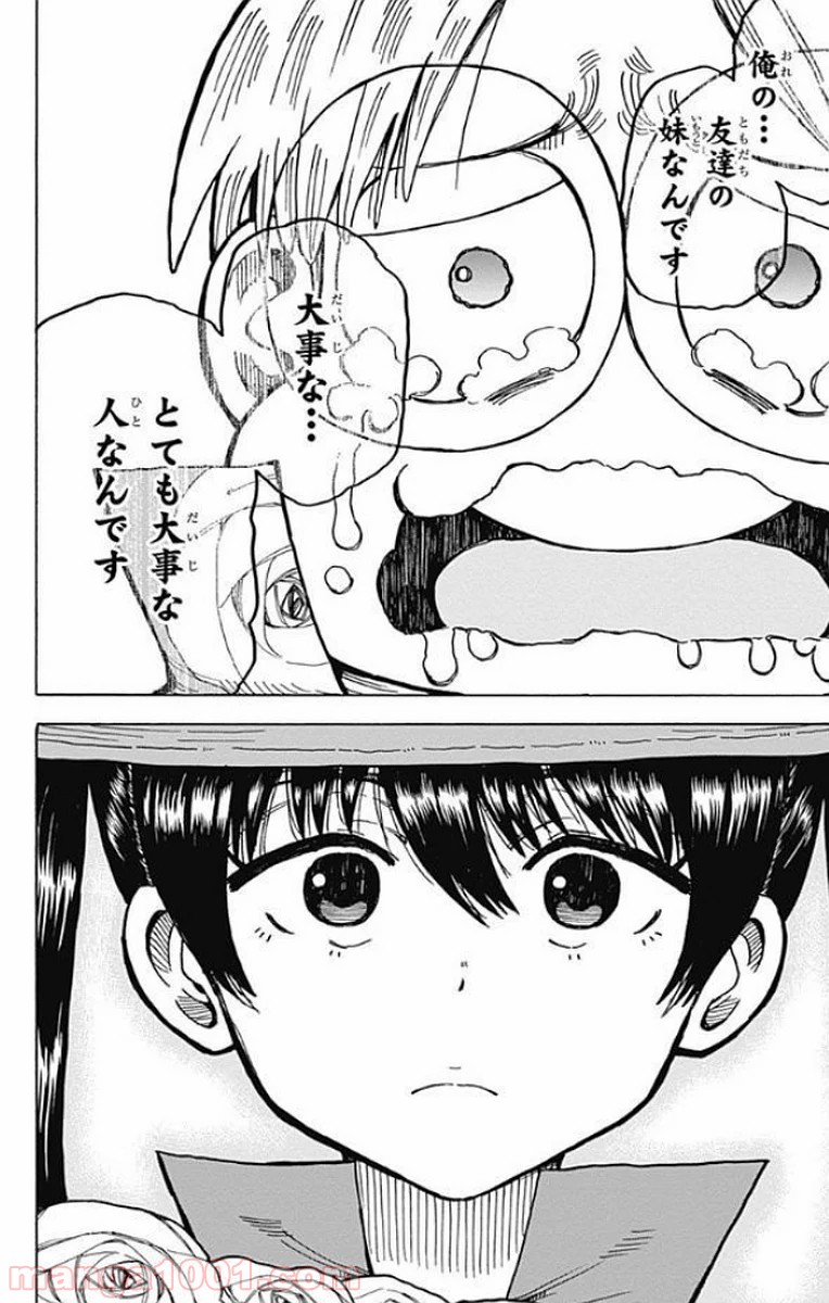P42