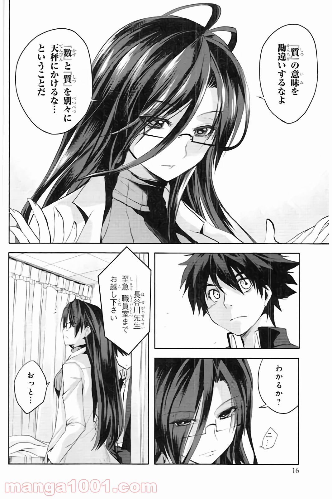 P16